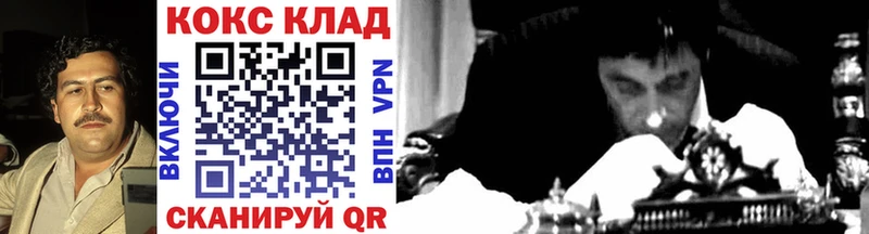 Магазины продажи наркотиков Грязовец ГАШИШ  Cocaine  A-PVP  Меф 