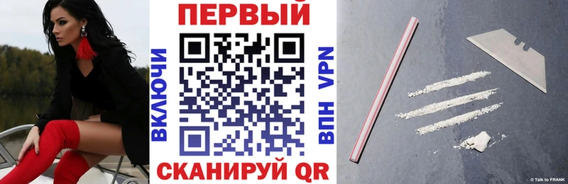 АМФЕТАМИН Розовый omg онион Грязовец