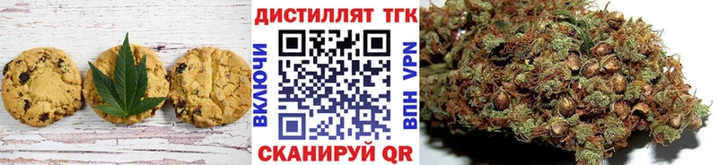 дарнет шоп Грязовец Canna-Cookies марихуана