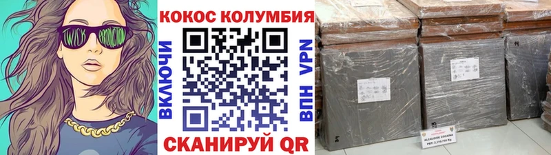 Кокаин 97% Грязовец