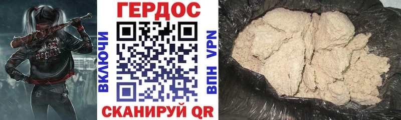 Героин белый  Грязовец 