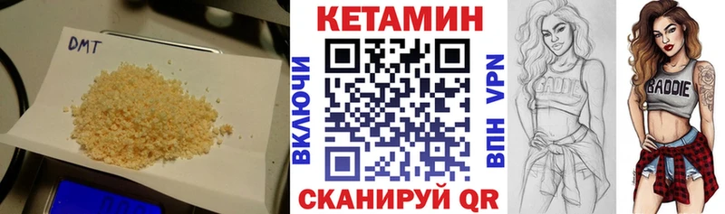 купить  сайты  Грязовец  КЕТАМИН ketamine 