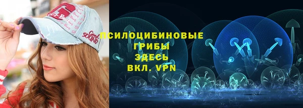 спайс Бронницы