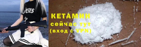 кристаллы Бугульма