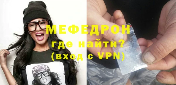кристаллы Бугульма