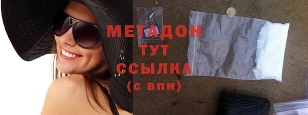 спайс Бронницы