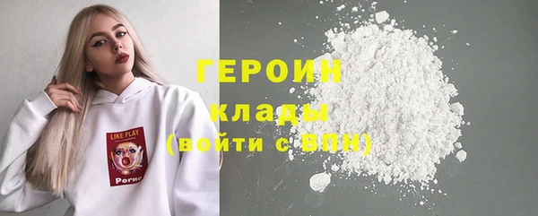 гидра Нязепетровск