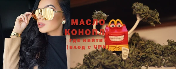 спайс Бронницы