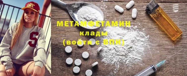 кристаллы Бугульма