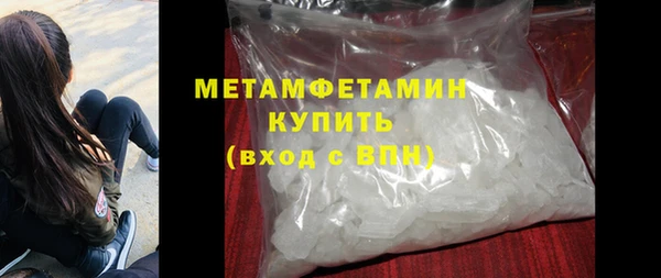 apvp Бородино