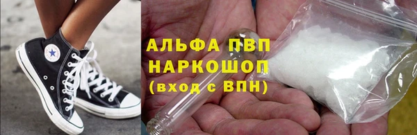 кристаллы Бугульма