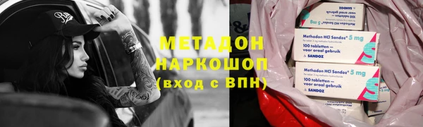 apvp Бородино