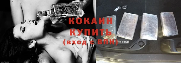 спайс Бронницы