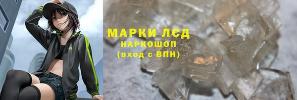 спайс Бронницы