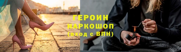 кристаллы Бугульма