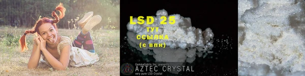 кристаллы Бугульма