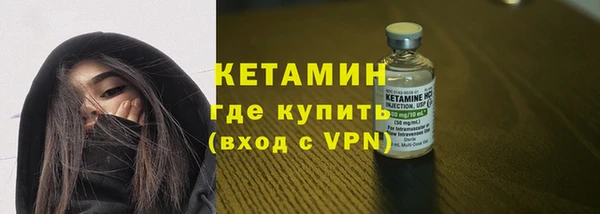 кристаллы Бугульма