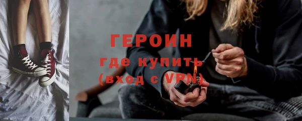 спайс Бронницы
