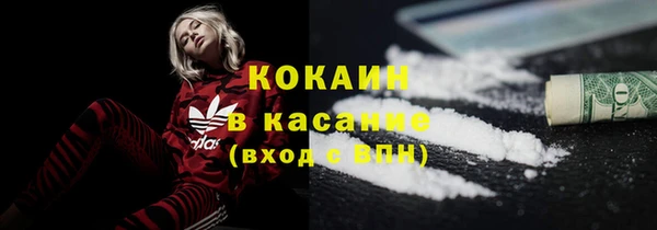 кристаллы Бугульма