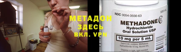 спайс Бронницы