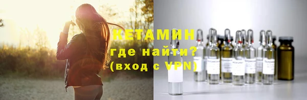 кристаллы Бугульма