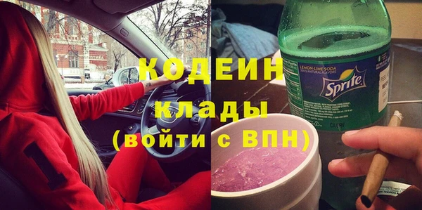 спайс Бронницы