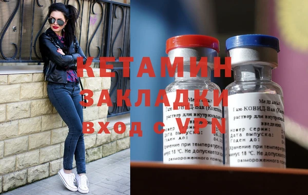 кристаллы Бугульма