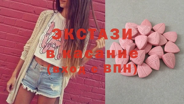 спайс Бронницы