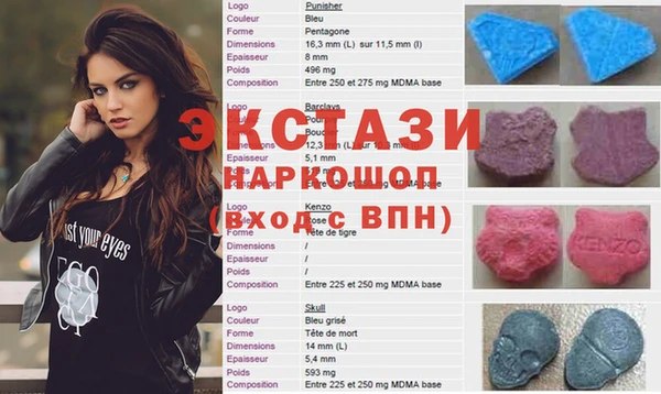 кристаллы Бугульма