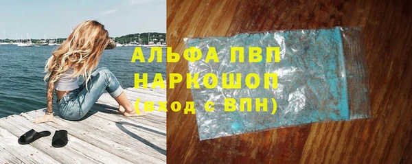кристаллы Бугульма