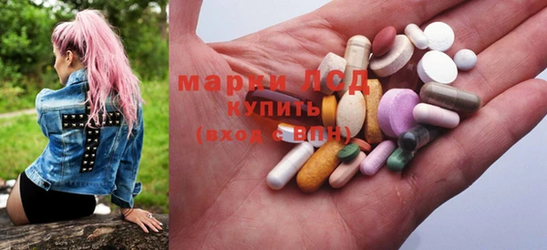 кристаллы Бугульма