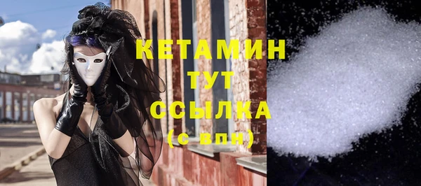 кристаллы Бугульма