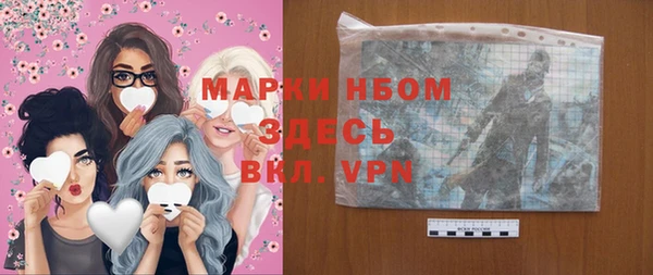 мдма Богородицк