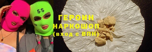 спайс Бронницы
