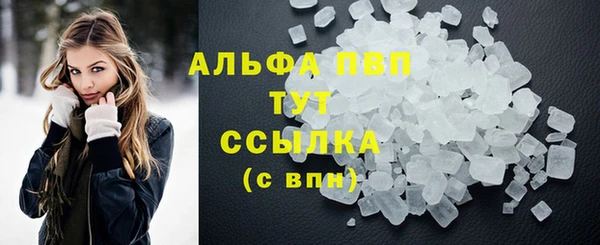 спайс Бронницы