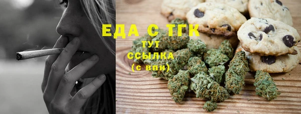 спайс Бронницы