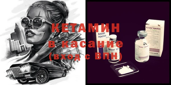 apvp Бородино