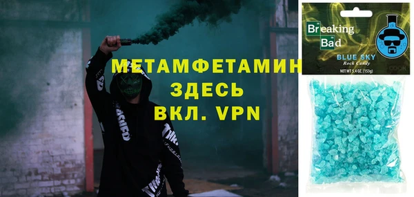 спайс Бронницы