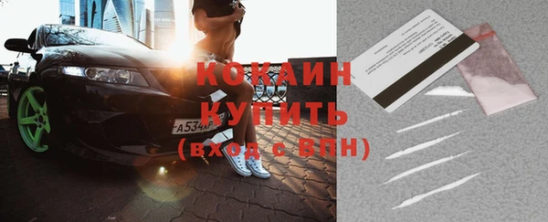 спайс Бронницы