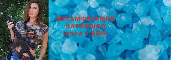 COCAINE Богородск