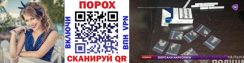 Первитин мет  Грязовец 