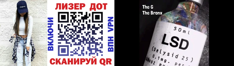 Марки 25I-NBOMe 1,5мг  купить   Грязовец 