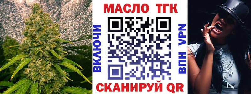 Дистиллят ТГК жижа  kraken зеркало  Грязовец 
